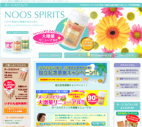 �k�[�X�X�s���b�c